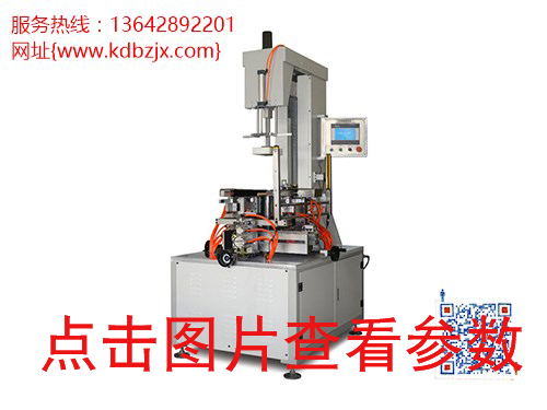 KD-1200全自動式V槽機