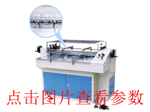 東莞手動上紙KD-650C上糊機價格_東莞科達包裝機械_東莞上糊機批發(fā)_東莞手動上紙KD-650A上糊機哪家便宜