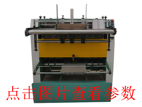 東莞小型二手折入壓泡機(jī)采購(gòu)_東莞科達(dá)包裝機(jī)械_東莞二手折入壓泡機(jī)廠家公司_全自動(dòng)KD-800折入壓泡機(jī)哪個(gè)好