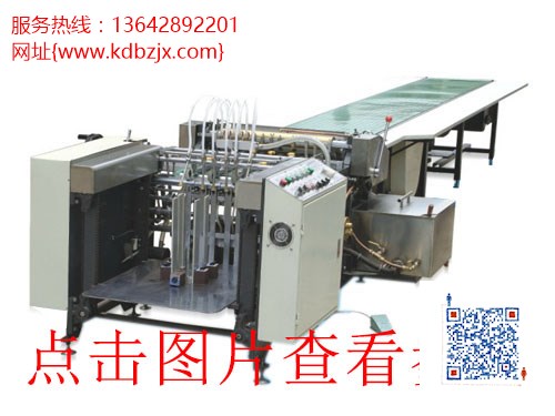 糊盒機(jī)簡易熱熔膠機(jī)_實(shí)用_品牌前茅_優(yōu)質(zhì)_東莞科達(dá)包裝機(jī)械