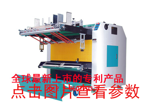 東莞膠輪自動上紙KD-650A上糊機供應商_東莞科達包裝機械_東莞自動上紙KD-650B上糊機廠商_東莞手動上紙KD-650B上糊機批發(fā)