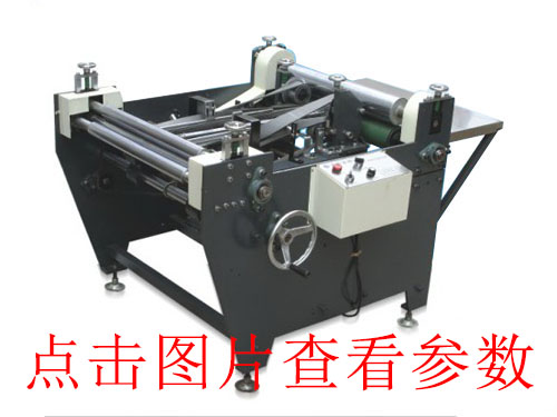 東莞膠水機(jī)折入壓泡機(jī)怎么樣_東莞科達(dá)包裝機(jī)械_東莞玩具折入壓泡機(jī)批發(fā)_東莞小型二手折入壓泡機(jī)價(jià)格怎么樣