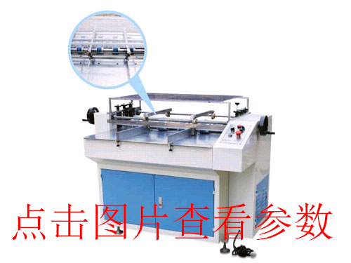 天地蓋包盒機(jī)的產(chǎn)品特點(diǎn)有什么？