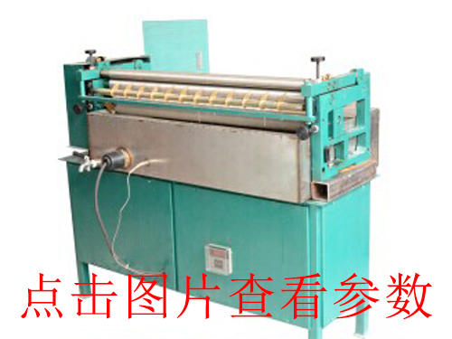 無塵開槽機采用國際先進螺旋推進技術(shù)