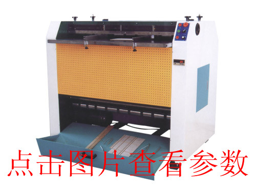 V槽機安全操作程序及其性能特點，一起來看下！！