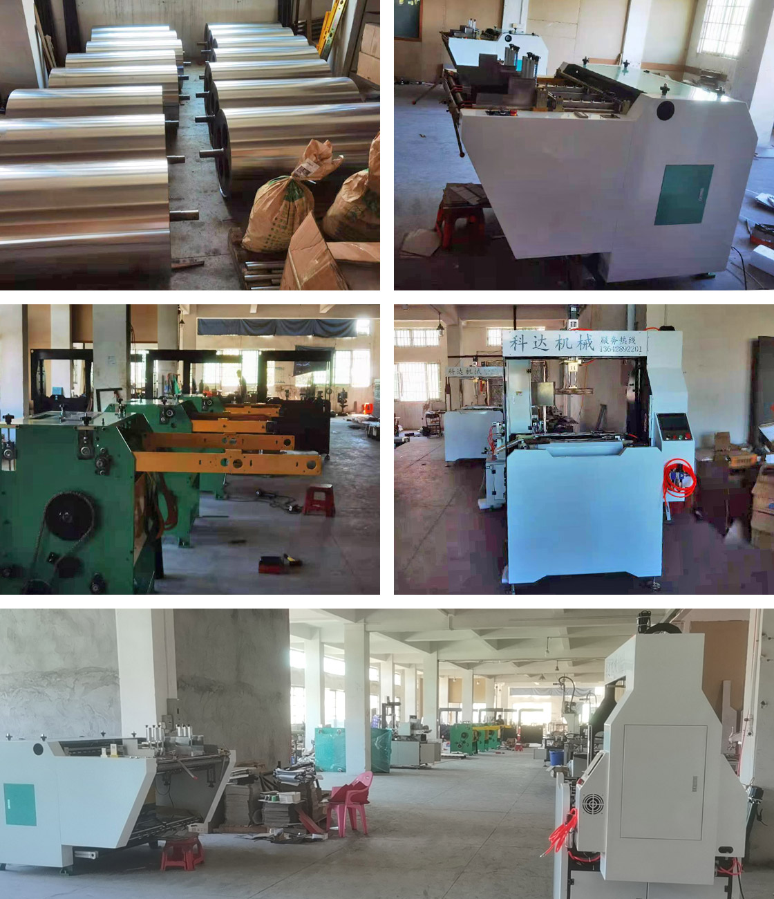 浙江卡紙開(kāi)槽機(jī),v槽機(jī),自動(dòng)調(diào)模成型機(jī),天地蓋成型機(jī)